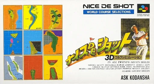 Nice de Shot (Japan)